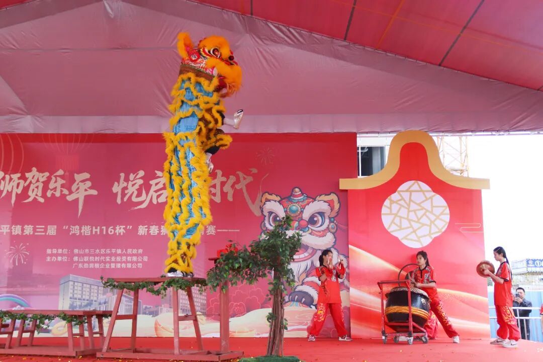 项目奠基、“狮王”诞生！三水乐平元宵佳节好戏连台