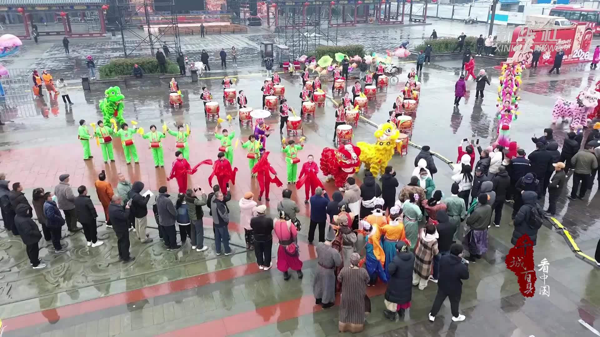 千城百县看中国｜河南周口：国潮融非遗 喜乐满春会