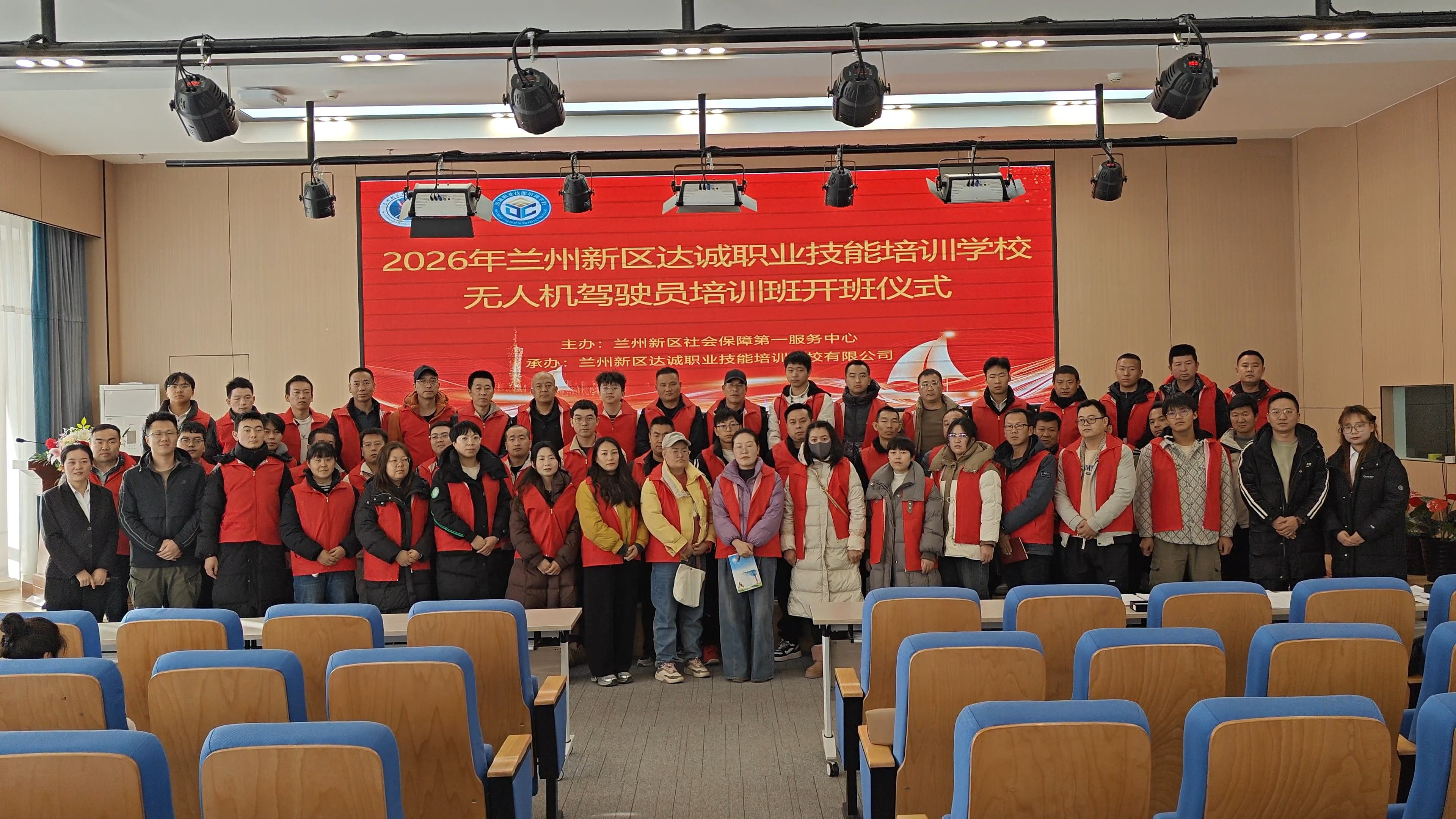 新区无人机培训班