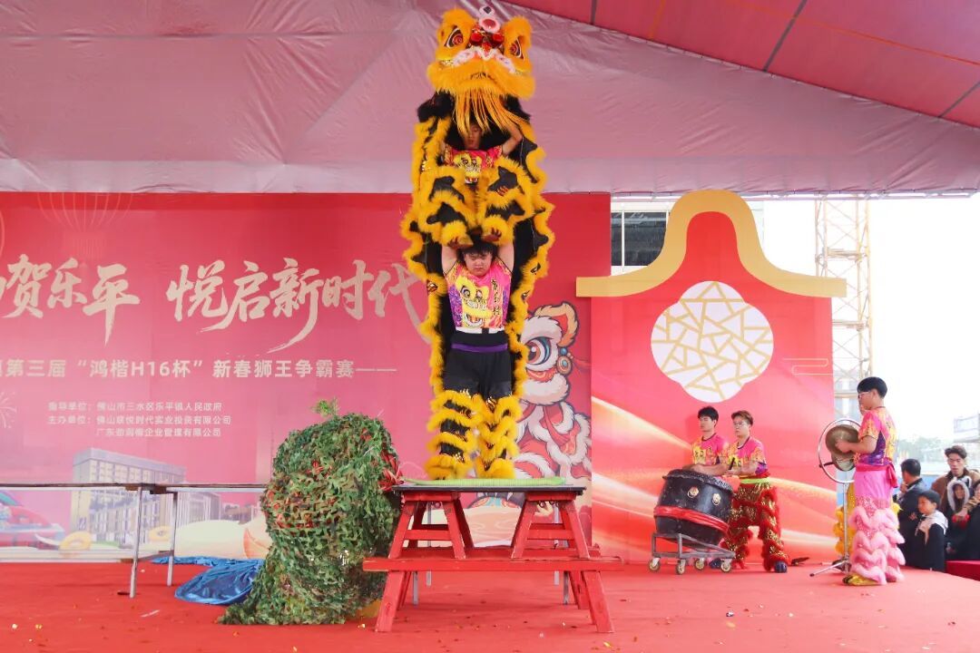 16支乐平本土狮队同台竞技、一展风采
