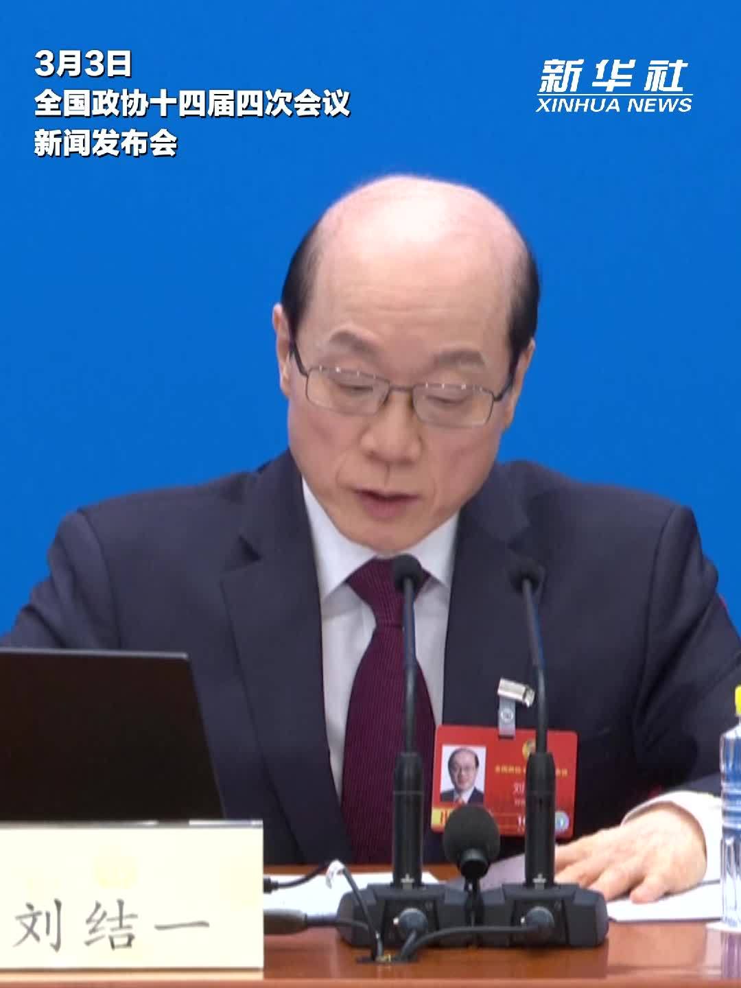 两会速递｜政协委员履职“服务为民”与增进人民福祉同频共振