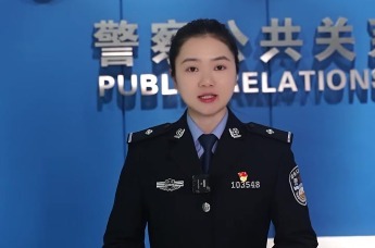 澧县公安妇女节特别提醒：这份“安全感”，请自己给自己