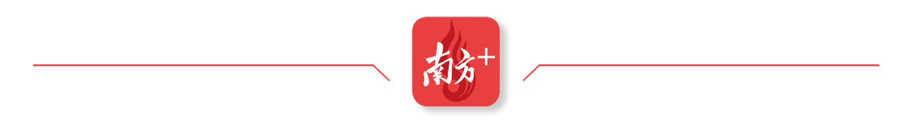 如何加快构建全过程创新链？ | 问道“十五五”④