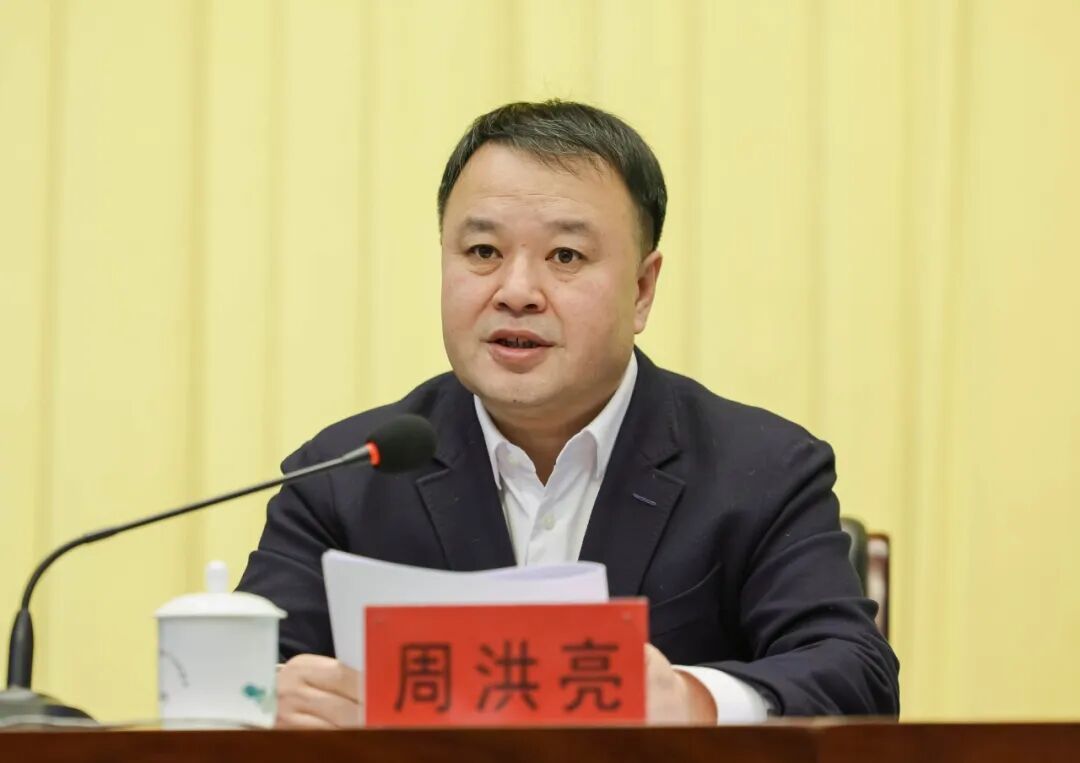 净月高新区党工委书记周洪亮出席会议并讲话。