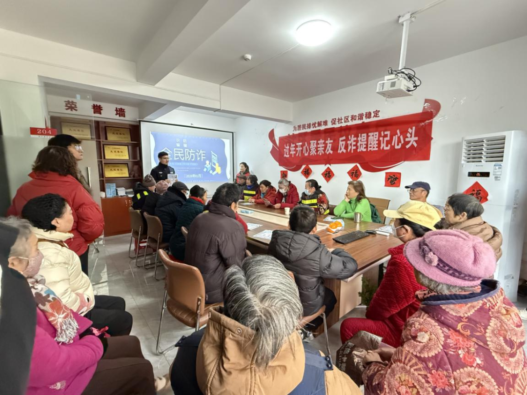 社区与老年人宣讲.png