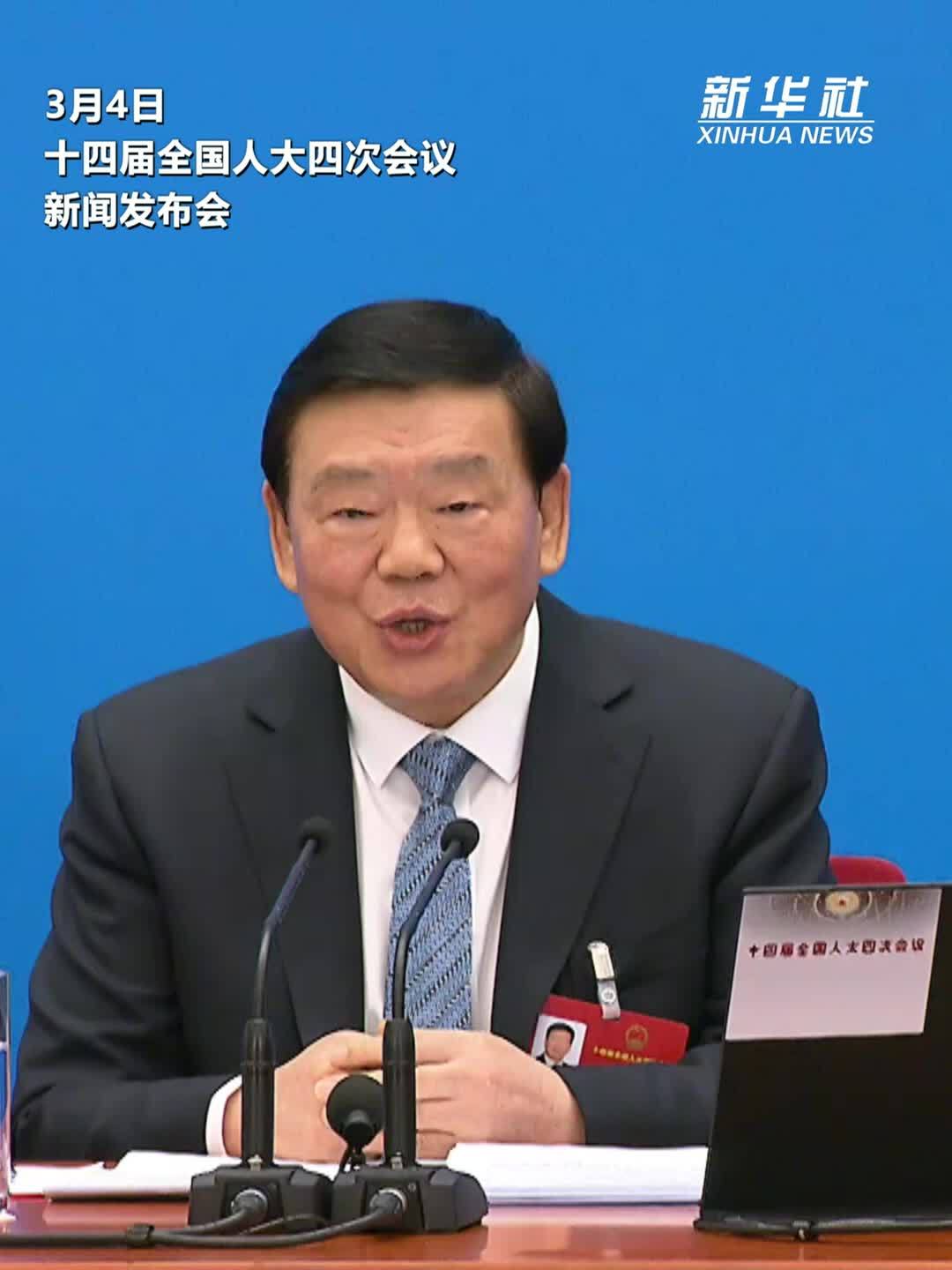 两会速递｜大会发言人：中方愿同欧方打造更多合作议程