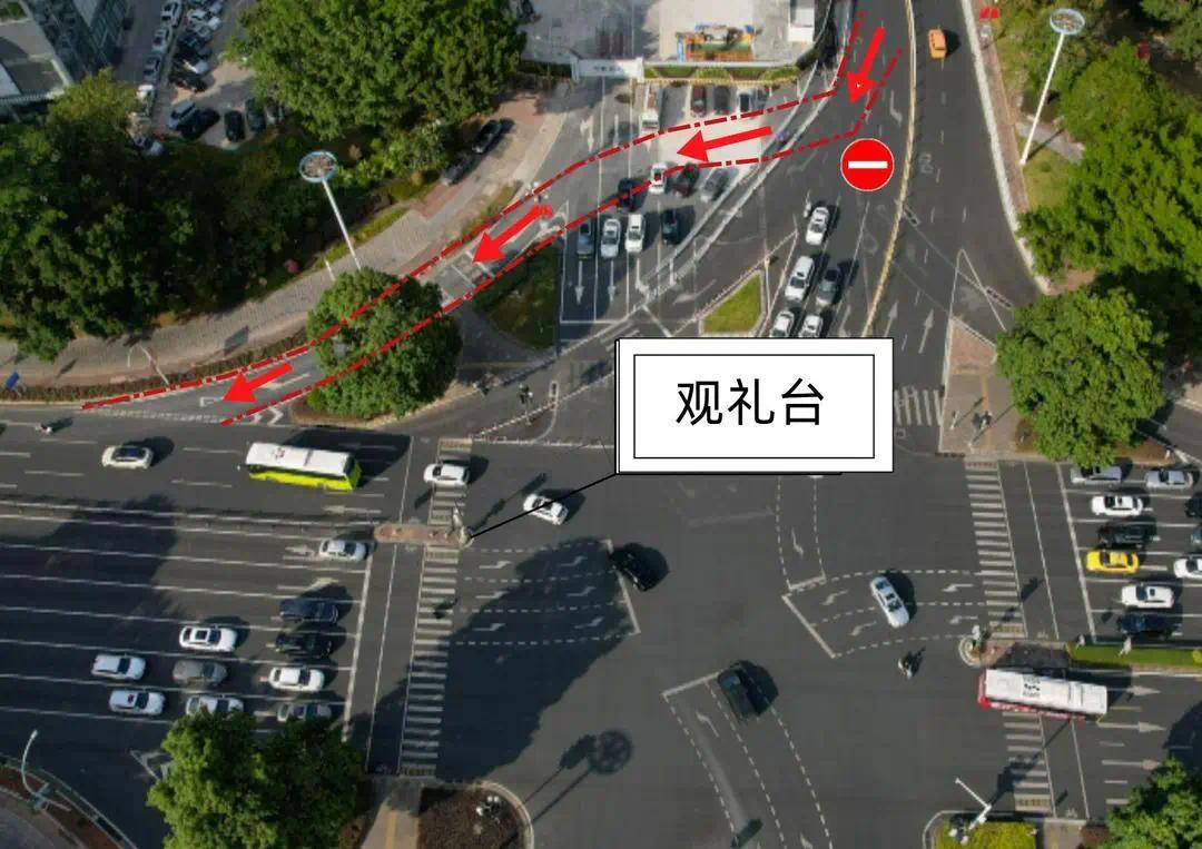 3月3日 中山兴中道及其周边区域实施交通管制