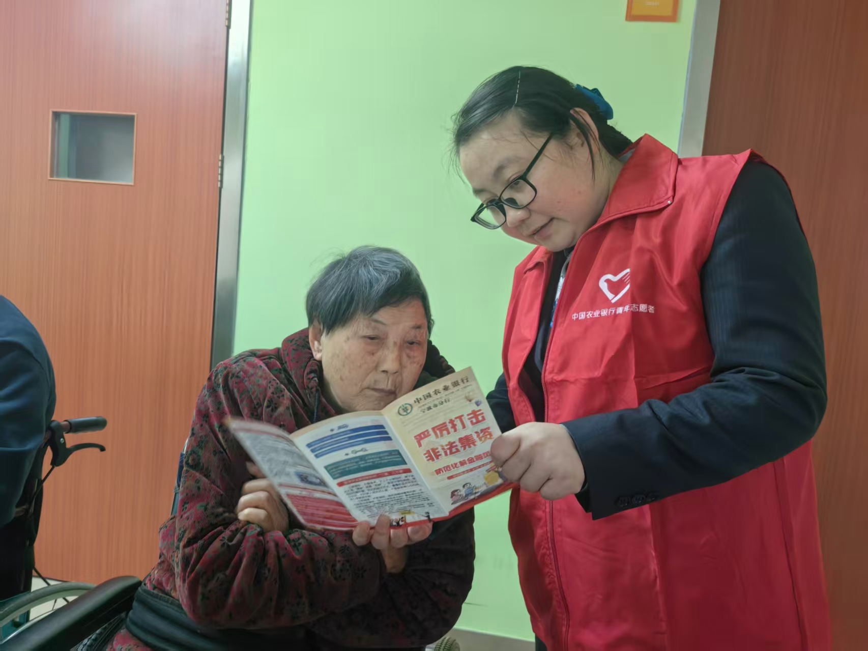 农行宁波榭南支行开展“春风送暖 金融护老”金融宣教活动