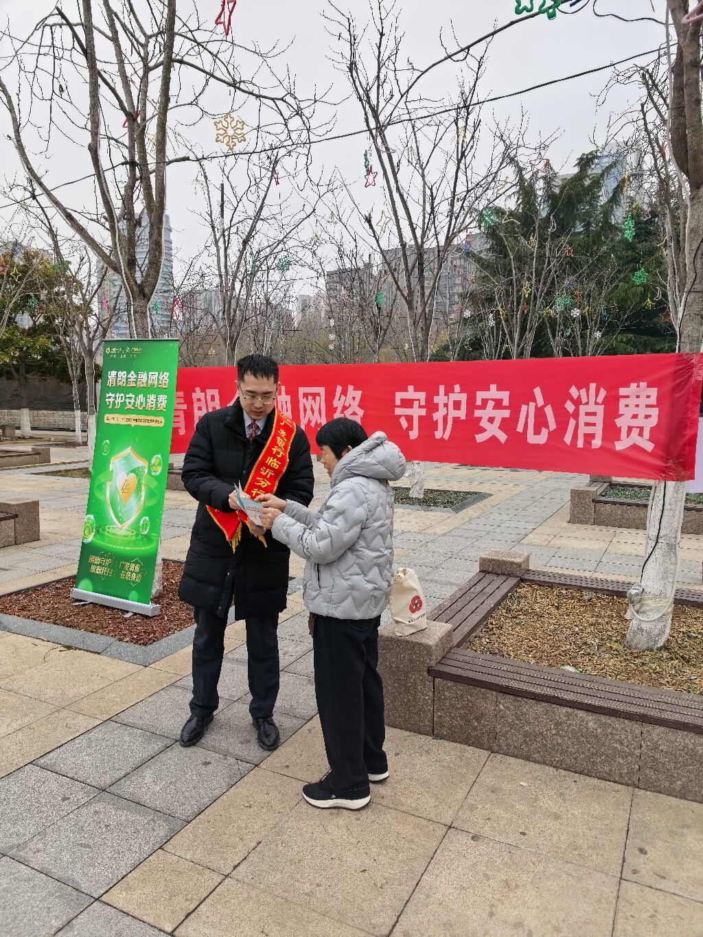 广发银行临沂分行营业部开展“守护百姓钱袋子”金融宣教活动