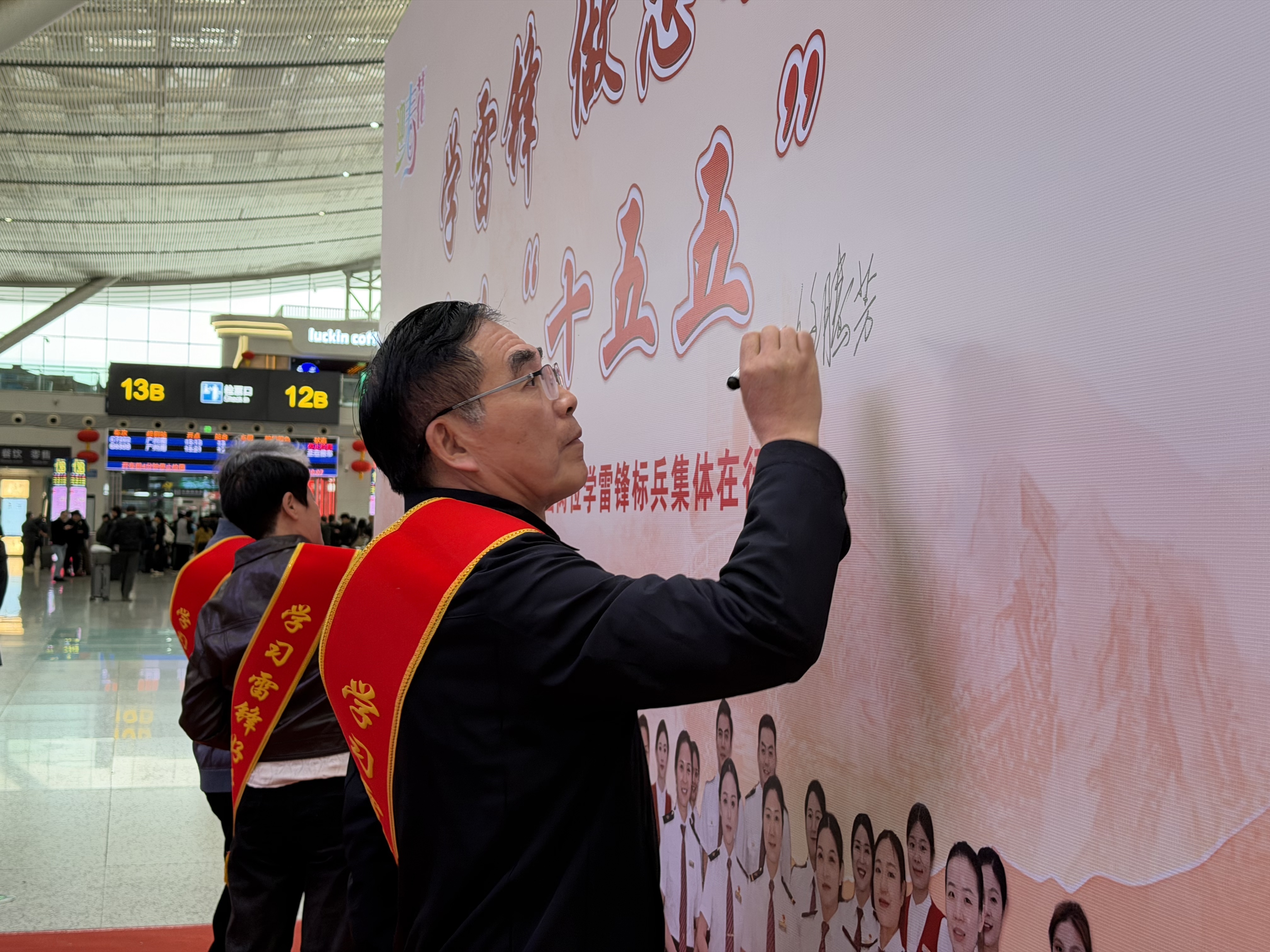 “雷锋精神”薪火传 全国岗位学雷锋标兵集体深圳铁路 “迎春花”服务队在行动