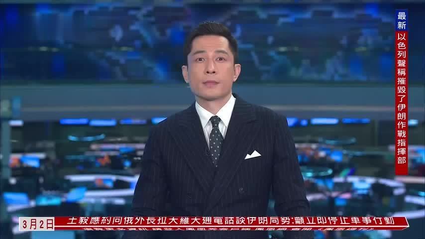 特朗普称伊朗新任领导层希望与他对话