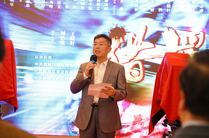 （出品人代表邢本猛致辞）