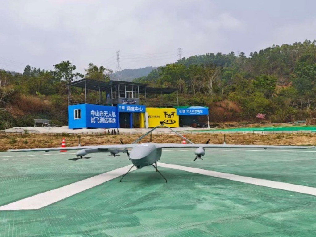 中山市(坦洲)无人机试飞测试基地投入运营