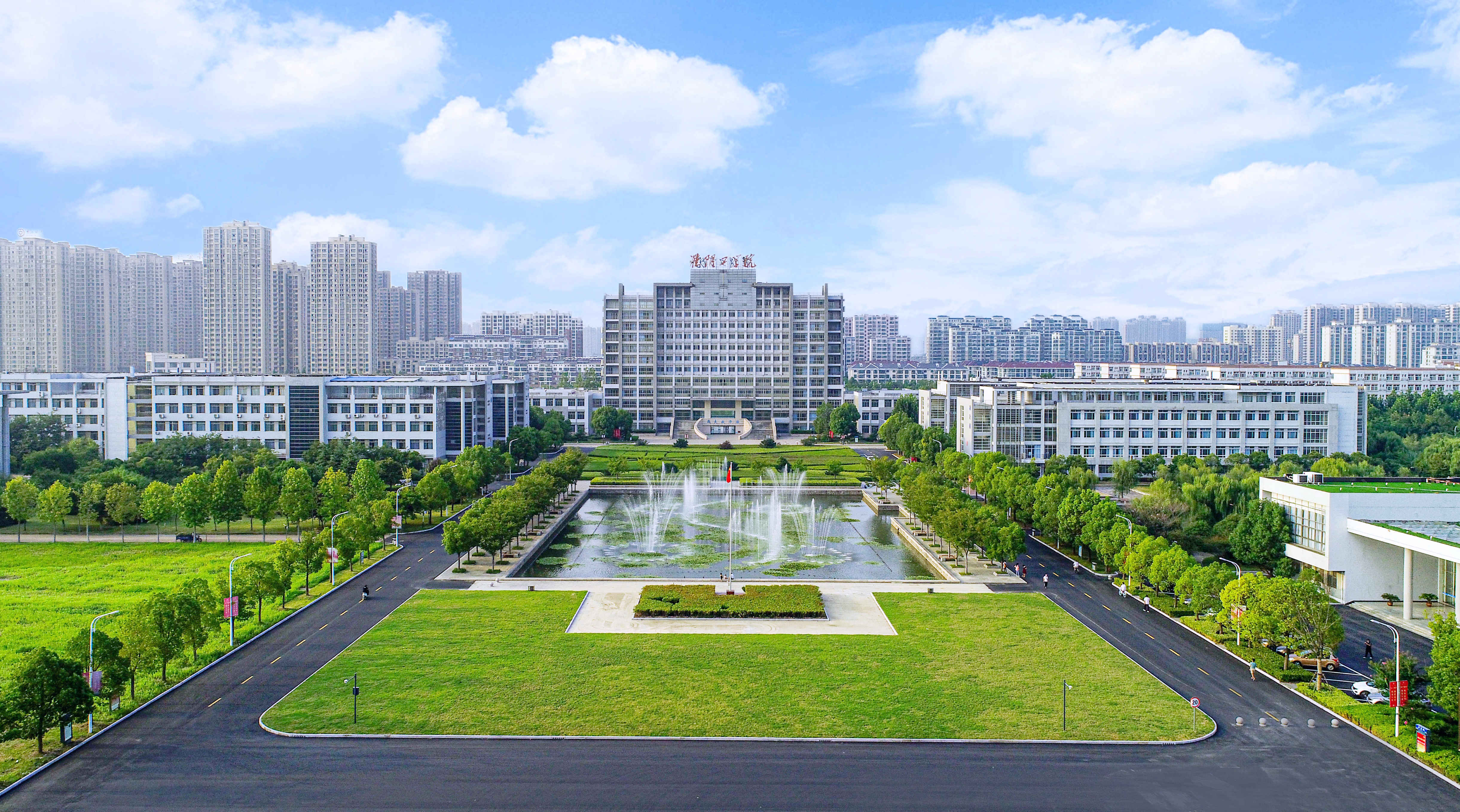 淮安大学来了!一座城市的大学之道