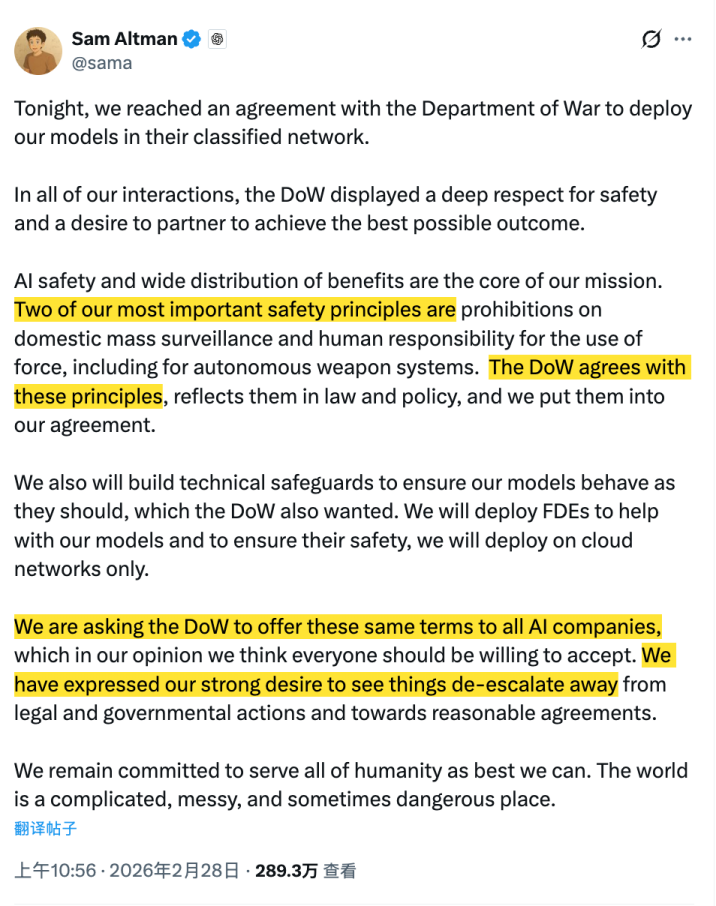 特朗普封杀Anthropic,OpenAI先声援后“背刺”,这中间究竟发生了什么?