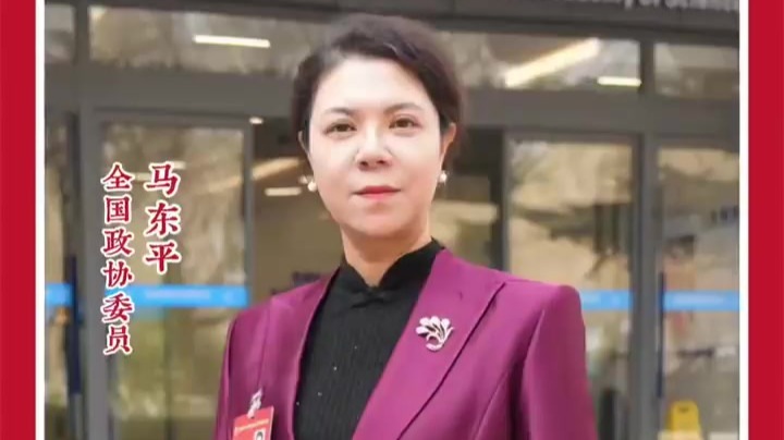 喜迎2026全国两会丨全国政协委员　马东平：数字化赋能河西走廊文化遗产保护