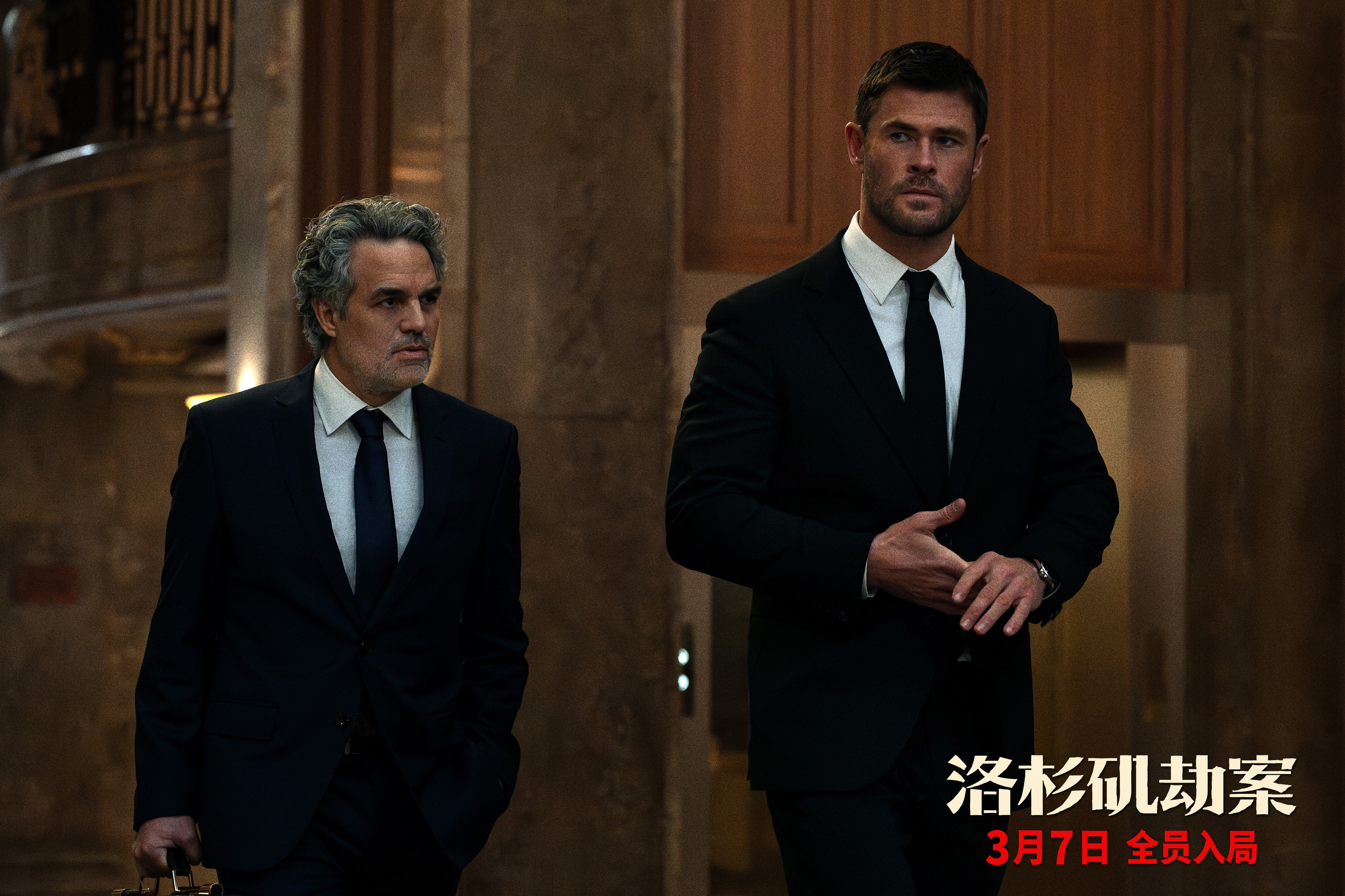 超英兄弟再聚首 战友变警匪开启猎捕游戏 《洛杉矶劫案》明日上映