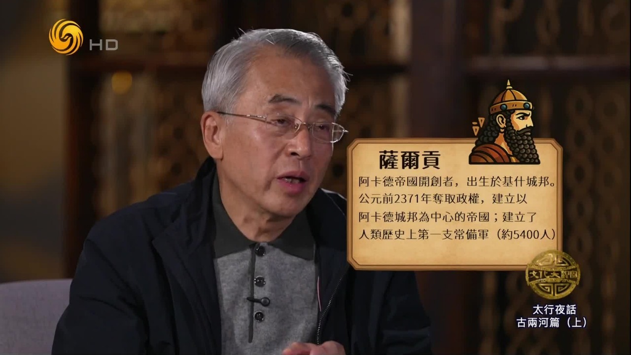 楔形文字的珍贵遗存！早期的泥板文书、书信都记录了哪些信息？