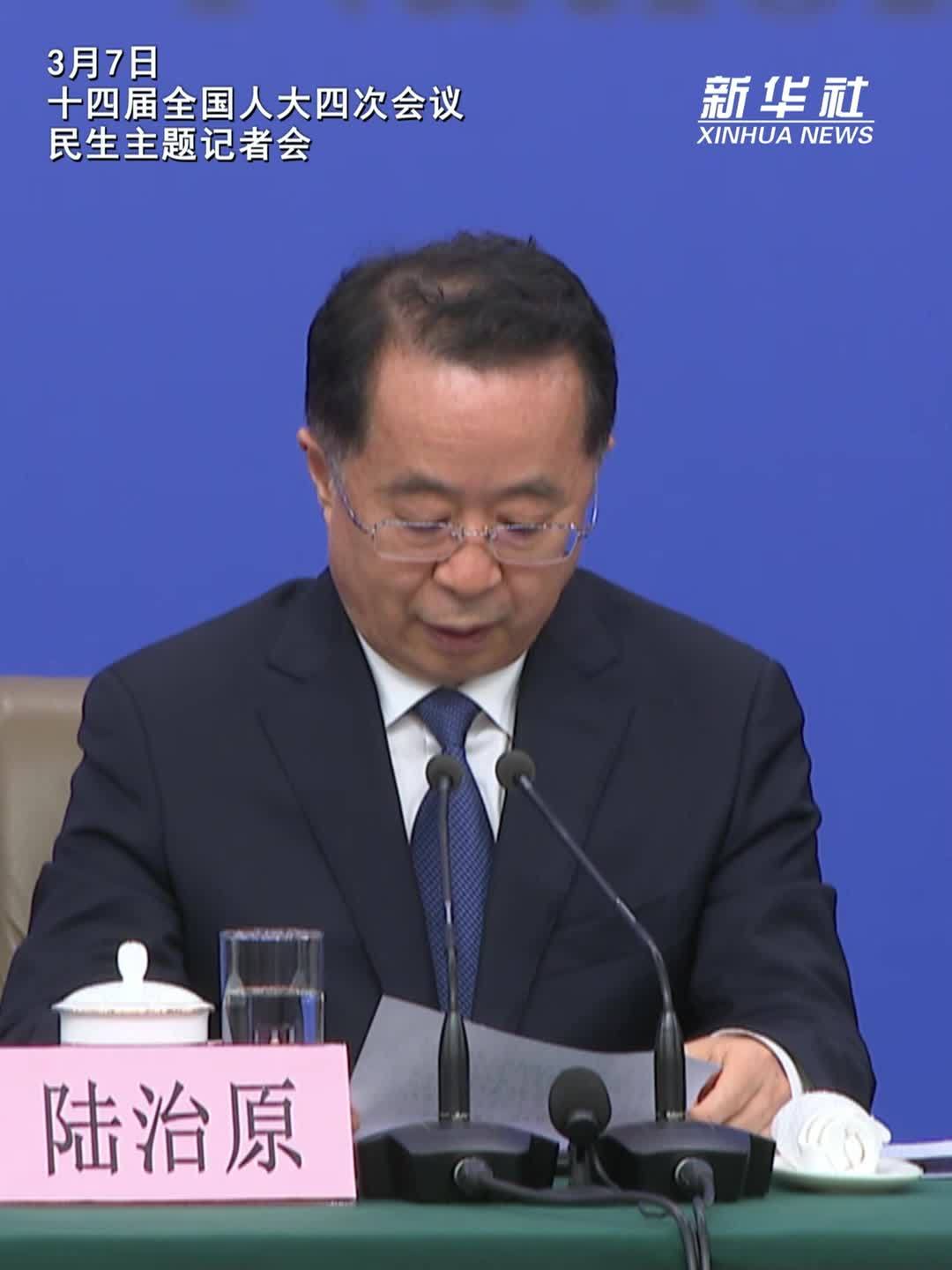 两会速递｜民政部部长：推进高效办成“社会救助一件事”