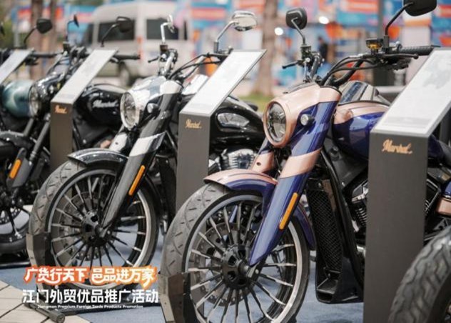 江门外贸优品推广活动盛大启动 90家企业携“出口级”好货亮相
