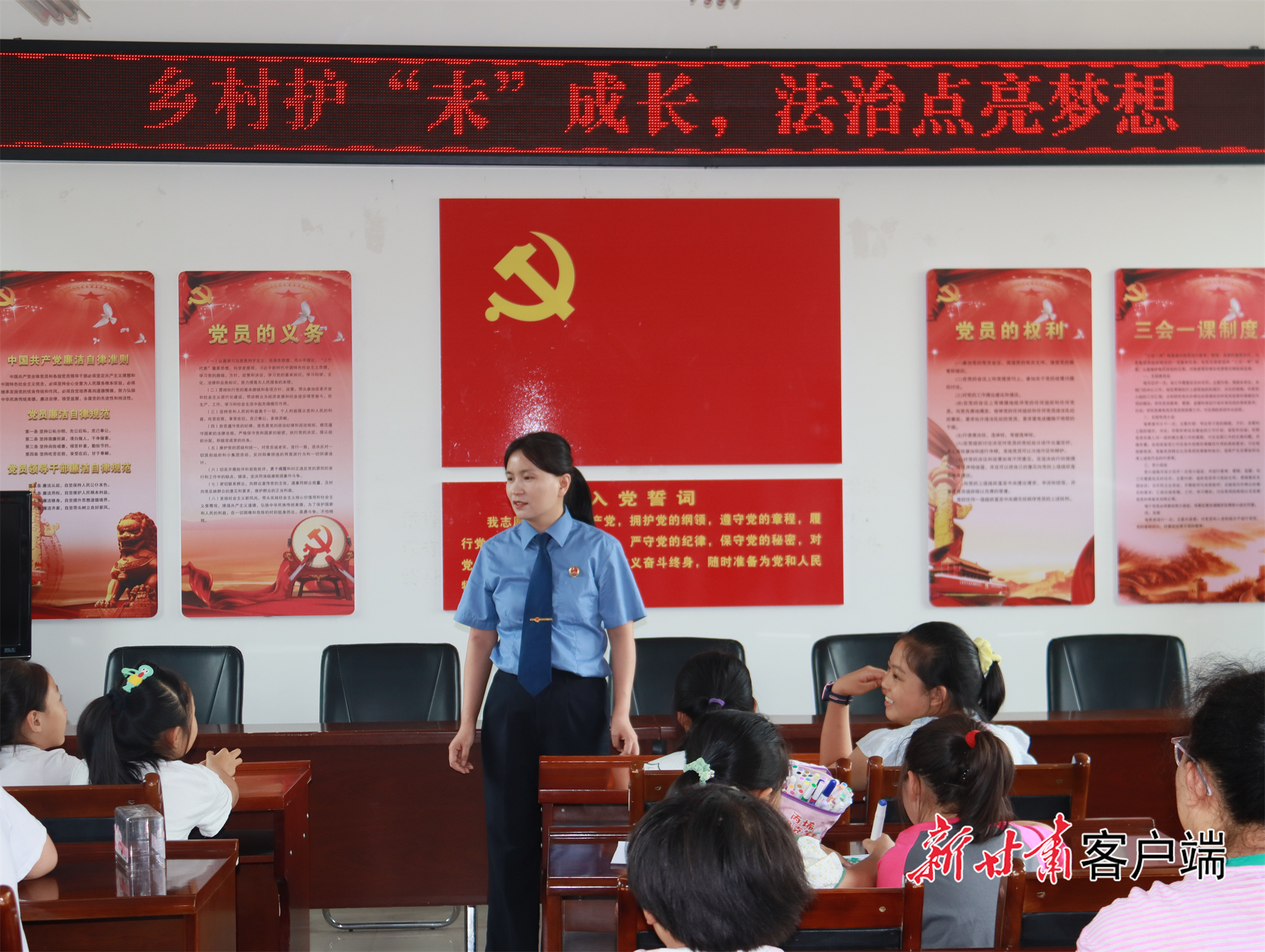 西固区人民检察院开展乡村护“未”成长　本文图片均由西固区人民检察院提供