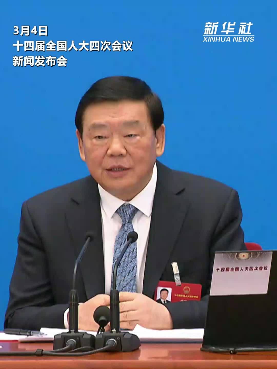 两会速递｜今年我国将制定托育服务法等法律