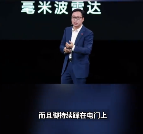 毫米波雷达都看见了！华为高管回应安徽浓雾路段事故：有人不相信智驾结果撞车 