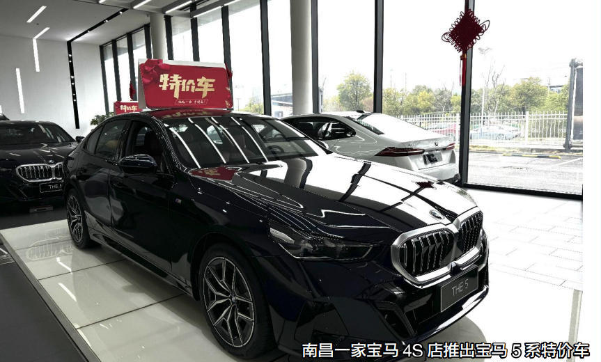 奔驰、宝马、奥迪官方指导价大降, 南昌车市销量不温不火