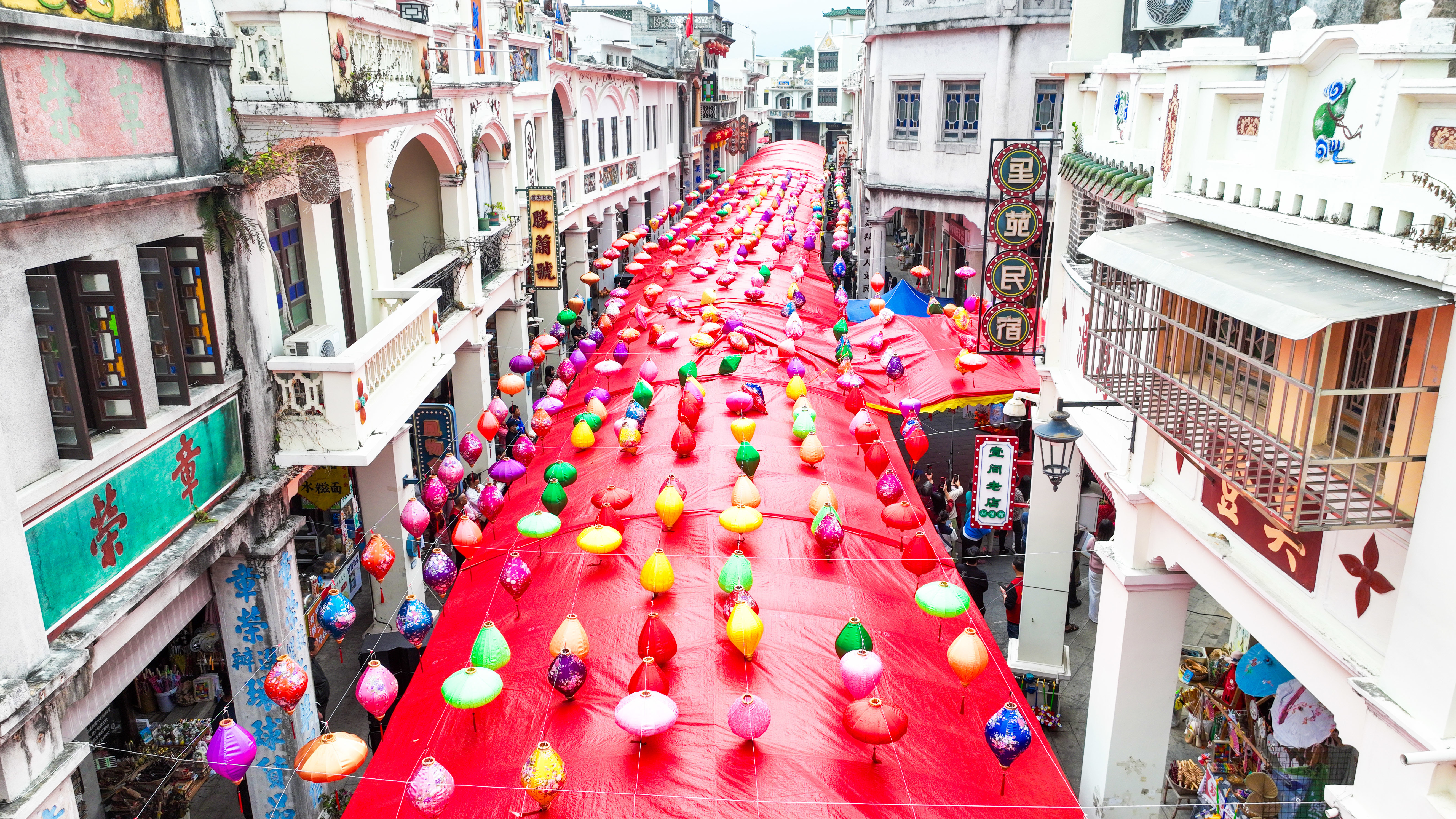 美食为媒、乡情为带 珠海斗门旧街长桌宴演绎湾区文旅融合新篇章