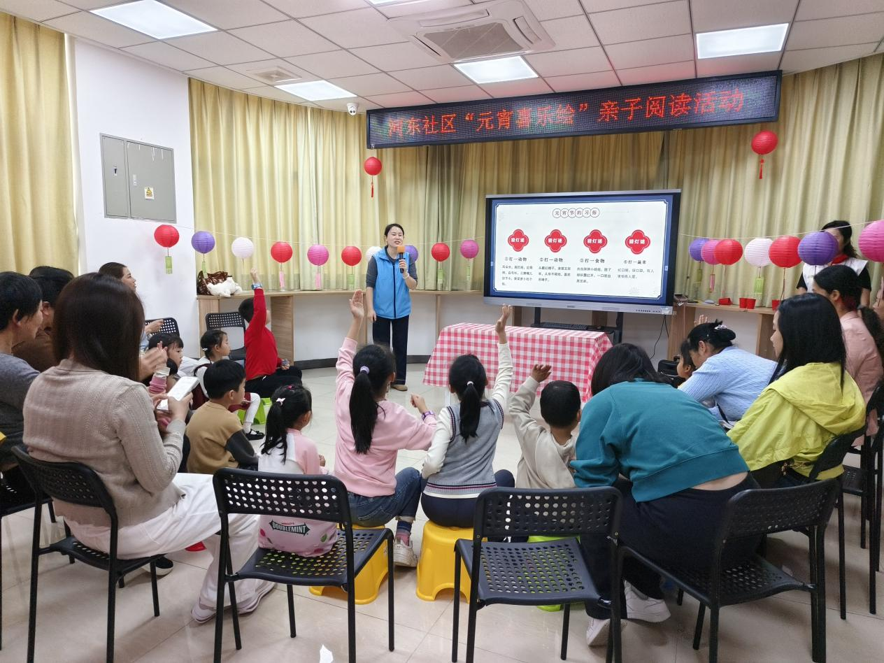 西乡河东社区元宵节主题活动--以绘本为媒，亲子共庆团圆
