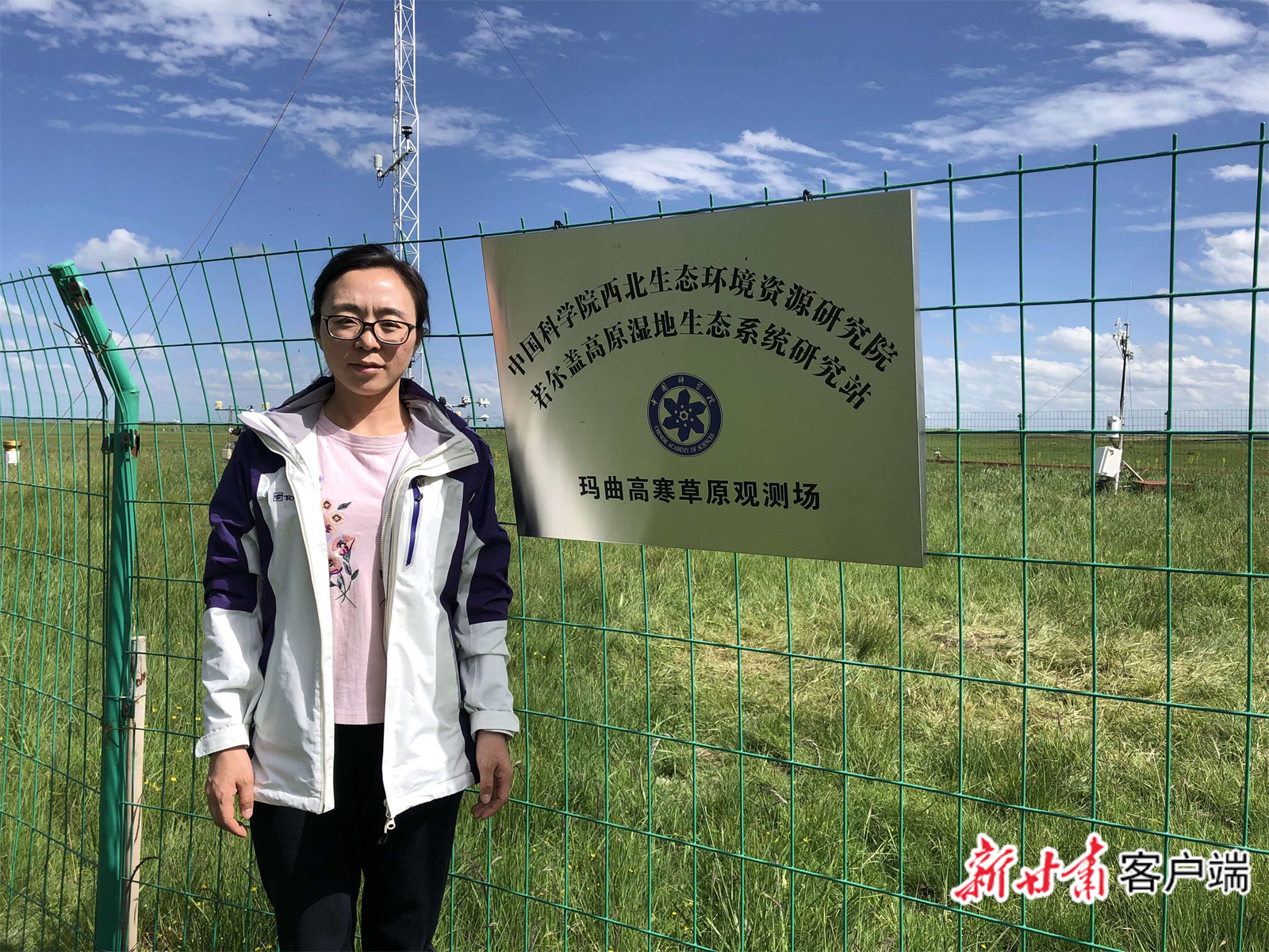 孟宪红在玛曲高寒草原观测场　受访者供图