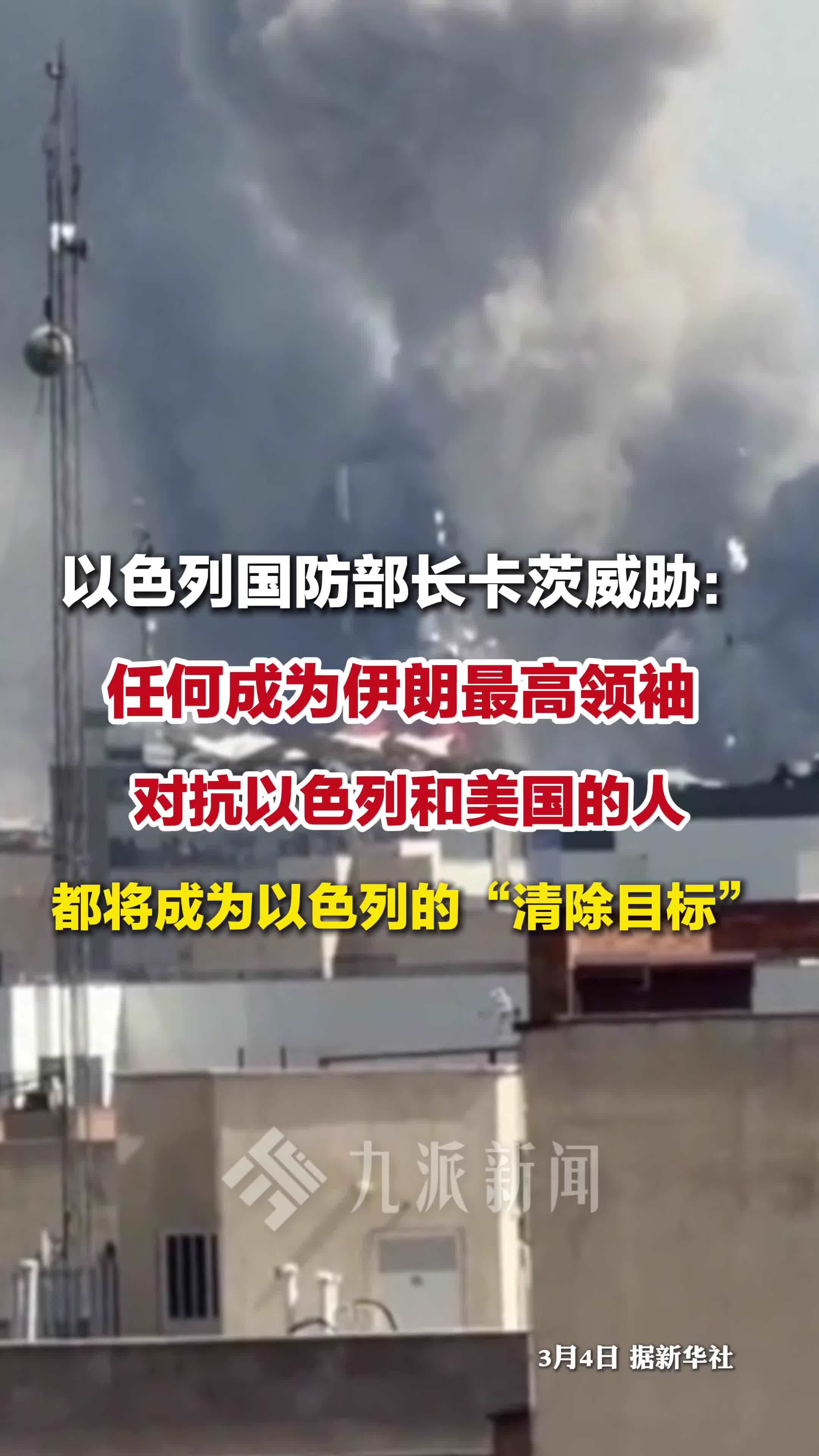 以防长威胁清除伊朗任何新最高领袖