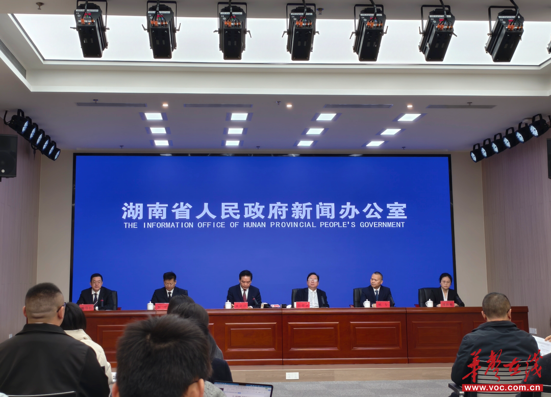 （新闻发布会现场。 赵瞳铱 摄）