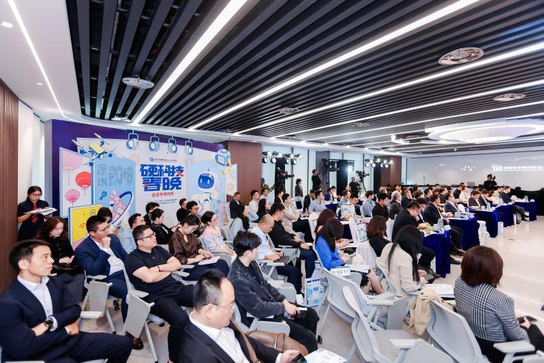 2026硬科技春晚——走进专精特新年度盛典活动现场