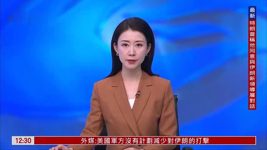 也门多地举行集会示威 声援伊朗