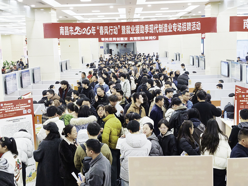 ▲招聘会现场人流密集。