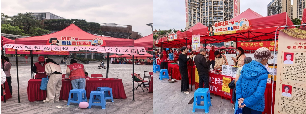 “红细胞”燃动横岗，党员志愿红浸润民心——横岗街道举办“奔跑吧！红细胞”雷锋集市志愿服务活动