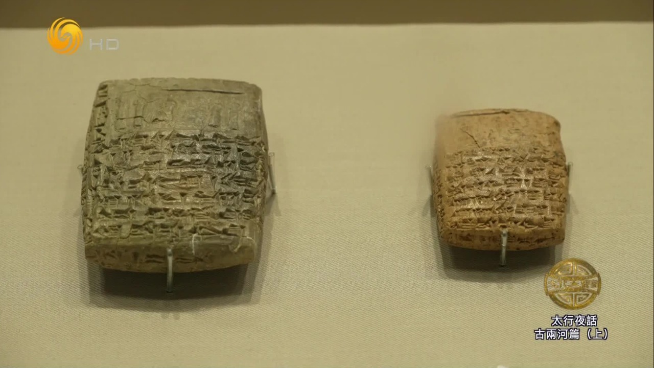 苏美尔人以泥板为纸刻下楔形文字，这也是人类最早的成熟文字