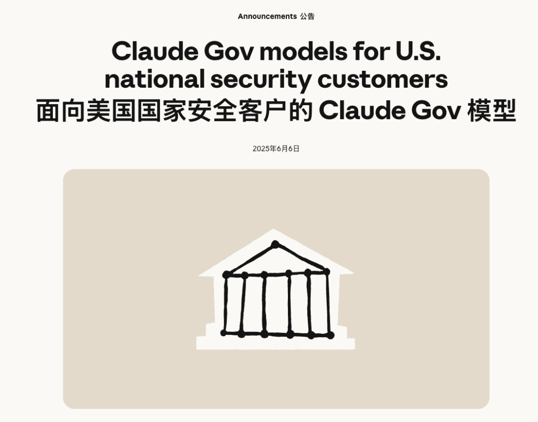 美国真的在用AI介入这次战争吗?