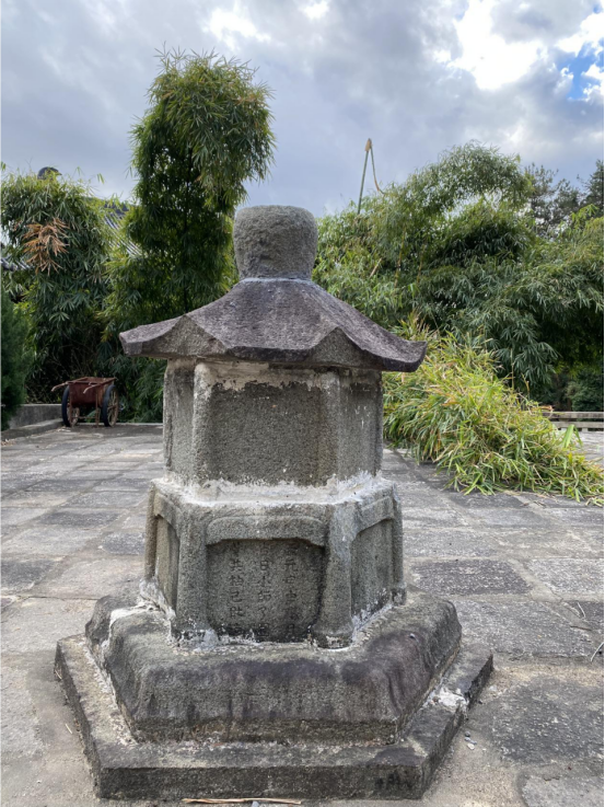 元至元二十年“荆岩禅师藏真之塔”碑 | 黄檗金石录