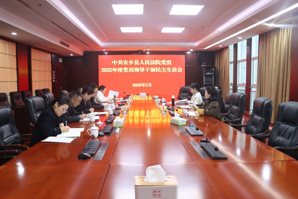 会议现场