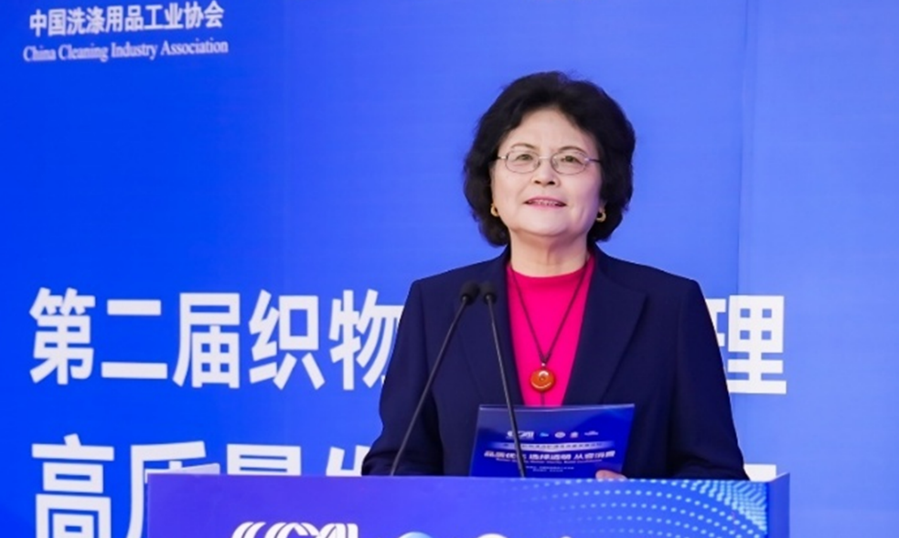 中国洗涤用品工业协会理事长汪敏燕郑重发起三项核心行动倡议,推动洗涤行业标准透明化、净化市场环境。