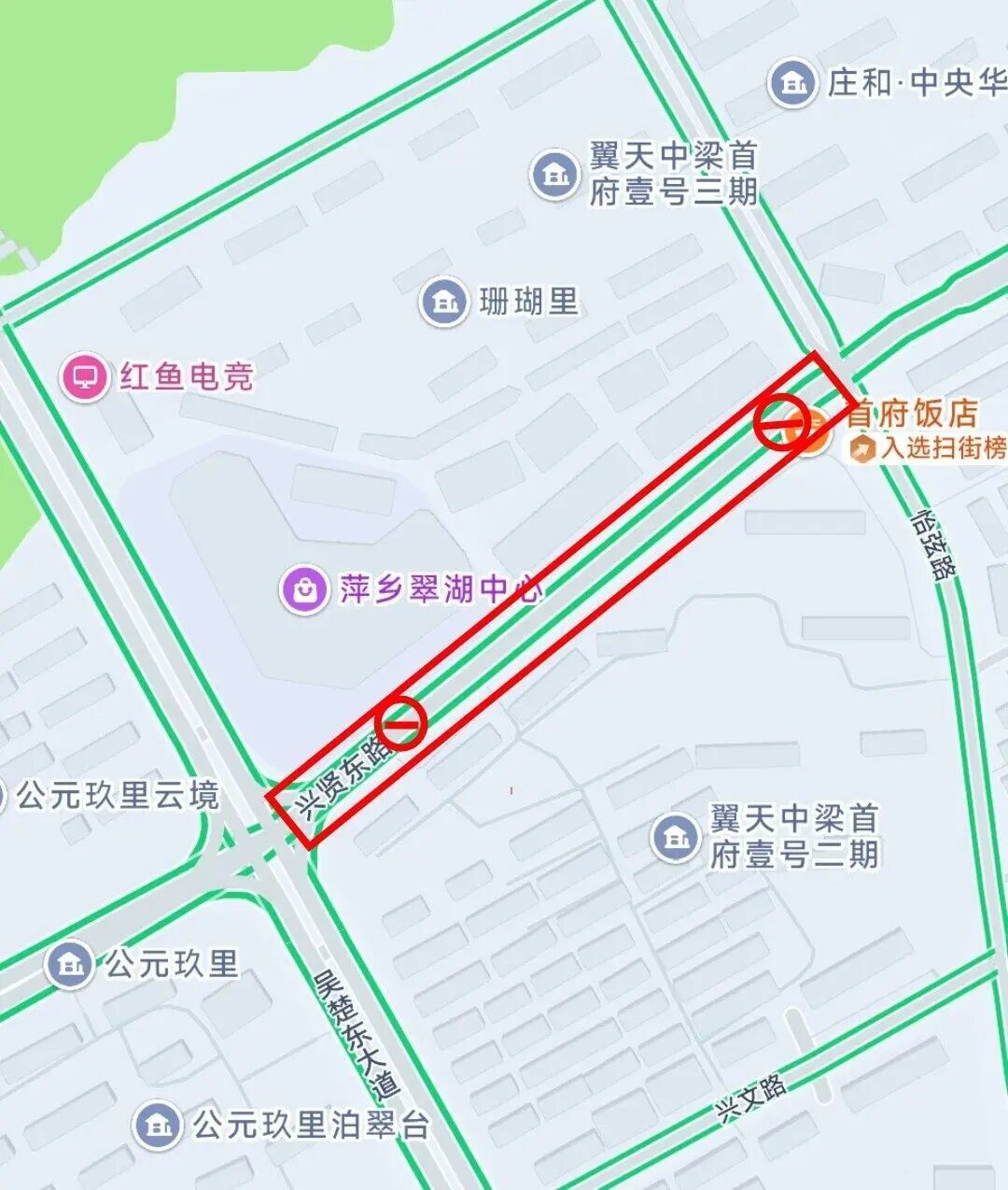 兴贤东路翠湖中心路段（吴楚大道交叉口至怡弦路交叉口）