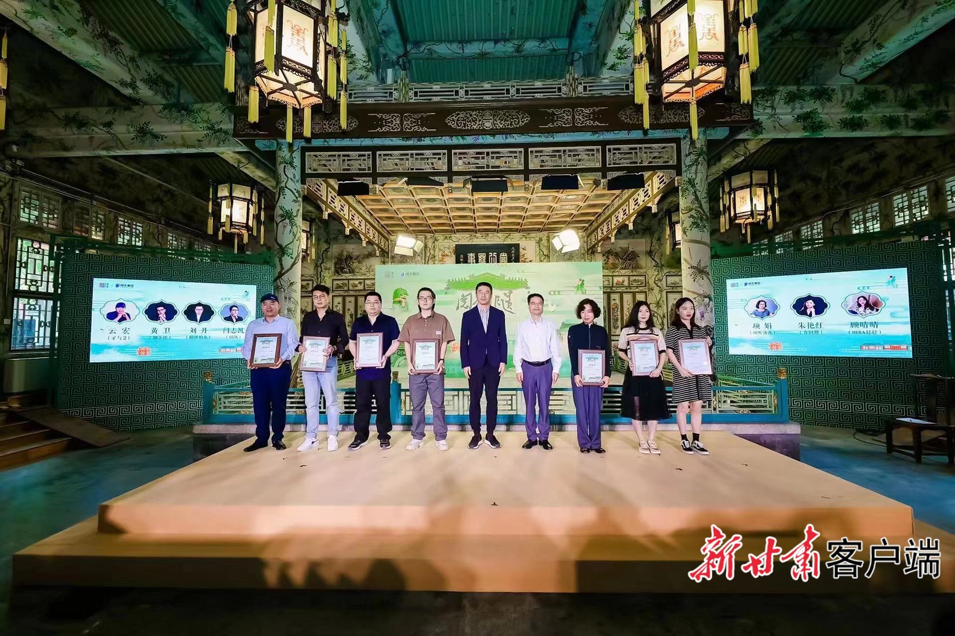 云宏（左一）接受恭王府博物馆和阅文集团共同颁发的“阅见非遗传播大使”证书（资料图）