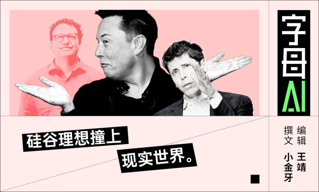 特朗普封杀Anthropic,OpenAI先声援后“背刺”,这中间究竟发生了什么?