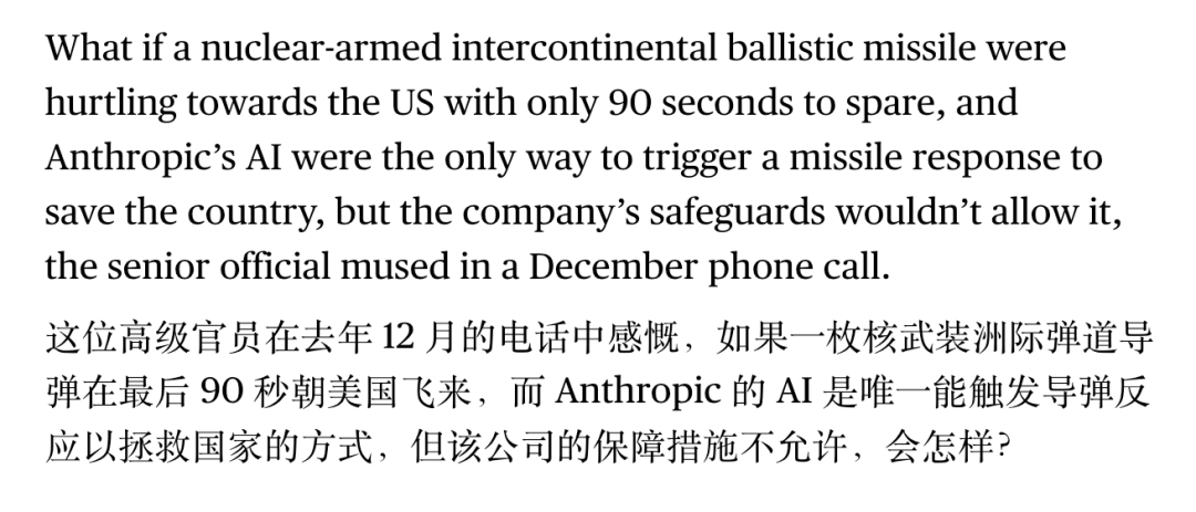 美国真的在用AI介入这次战争吗?