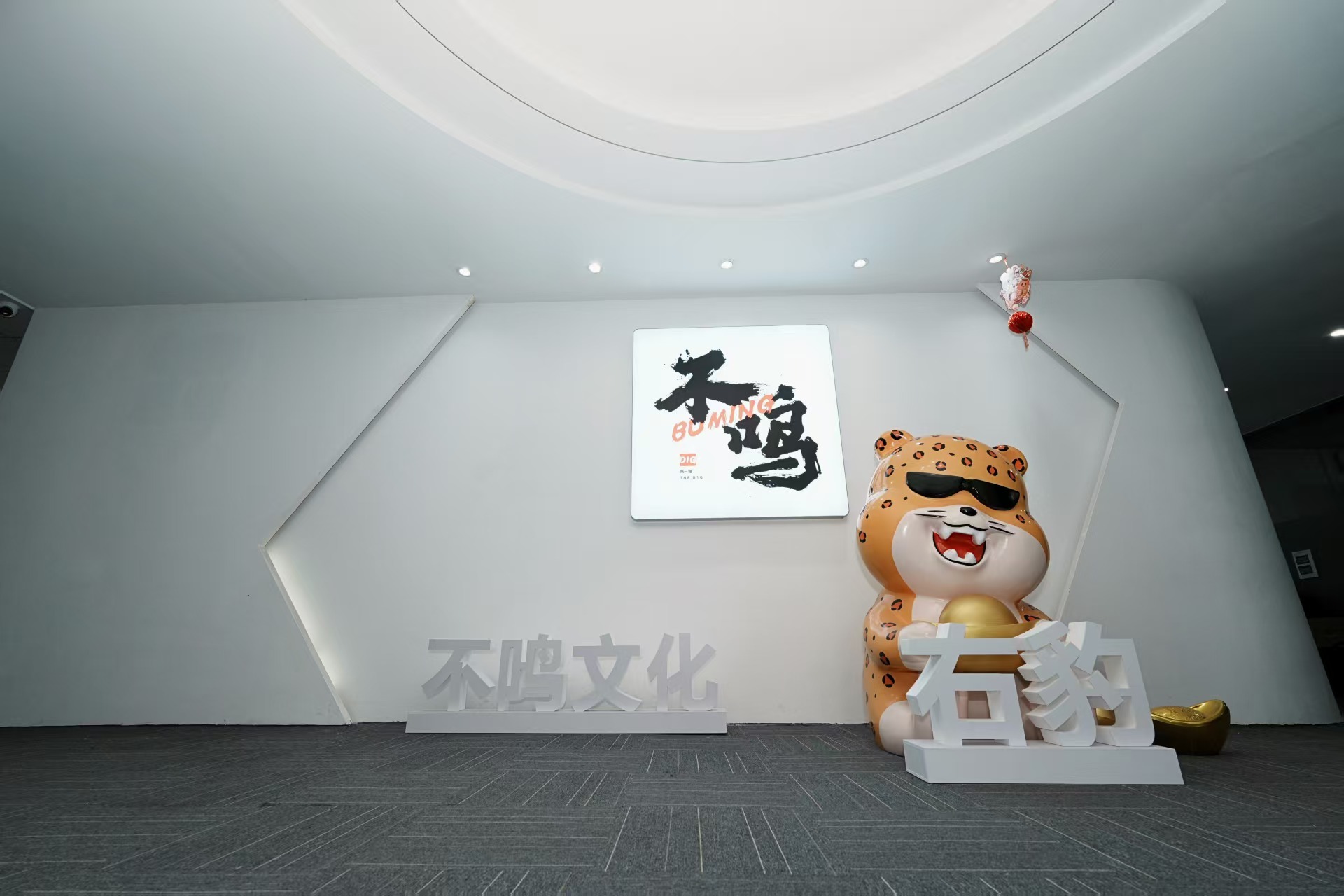 不鸣文化《李世民魂穿阿斗》漫剧播放逾亿 龙岗区文化产业迎高质量发展新开局