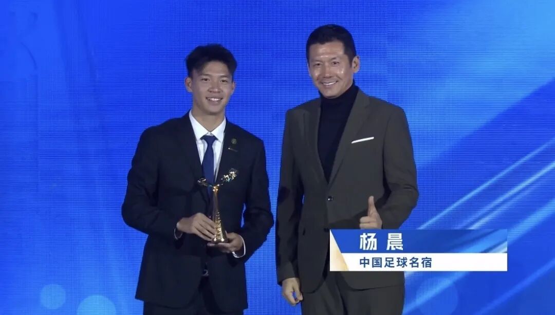 宁波骄傲！王钰栋再获金童奖！