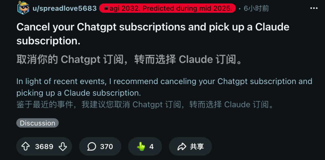 Claude被特朗普封杀24小时登顶App Store,CEO含泪首发声