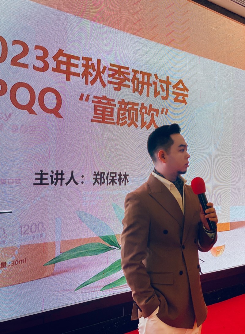 伊的家高级健康管理师郑保林:专业践行初心精准守护肌肤健康(图5)